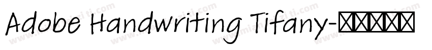 Adobe Handwriting Tifany字体转换